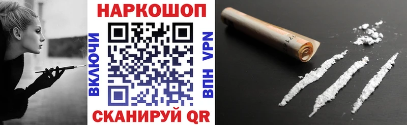 Названия наркотиков Сольцы APVP  Амфетамин  Меф мяу мяу 