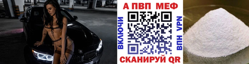 OMG зеркало  Сольцы  Alpha-PVP VHQ 