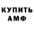 Кетамин VHQ Sarkisyan Vlad