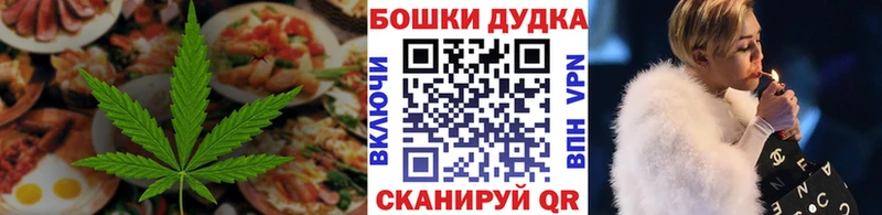 Canna-Cookies конопля  нарко площадка формула  Сольцы 