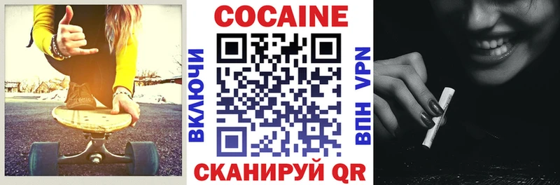 COCAIN Fish Scale  Сольцы 