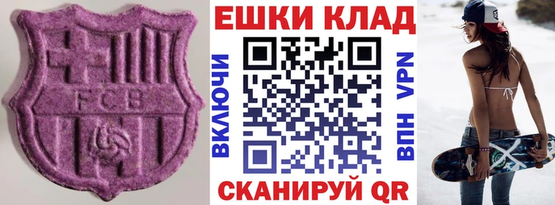 ЭКСТАЗИ круглые  OMG как зайти  Сольцы  купить наркотики сайты 