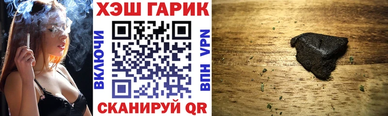 ГАШИШ hashish  хочу   Сольцы 