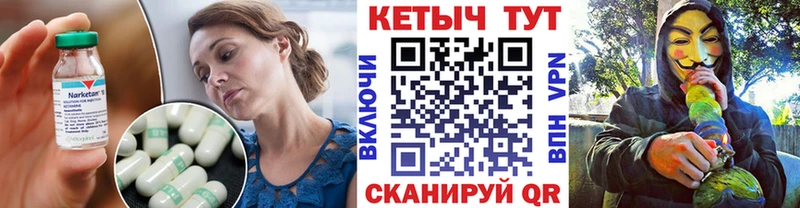 Кетамин VHQ Сольцы