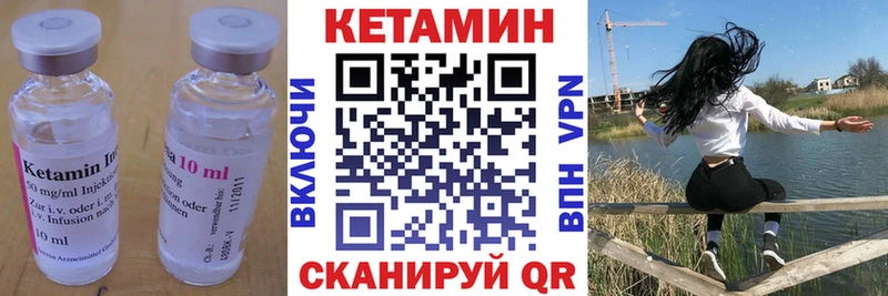 Кетамин ketamine  Сольцы 