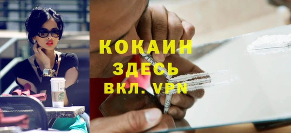 таблы Абинск