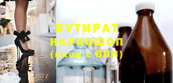 таблы Абинск