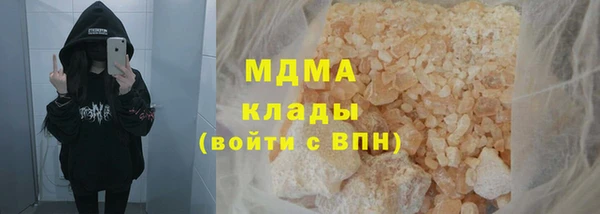 таблы Абинск