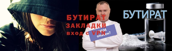 мет Переславль-Залесский