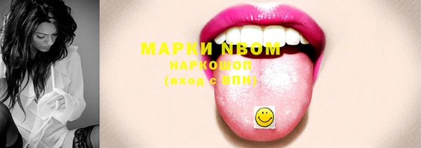 MDMA Premium VHQ Абаза
