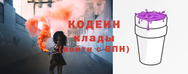таблы Абинск