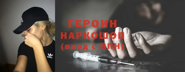 MDMA Premium VHQ Абаза