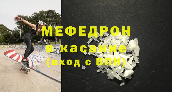 MDMA Premium VHQ Абаза