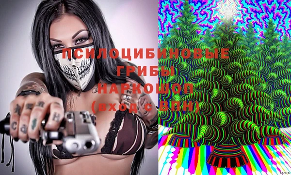 каннабис Абдулино