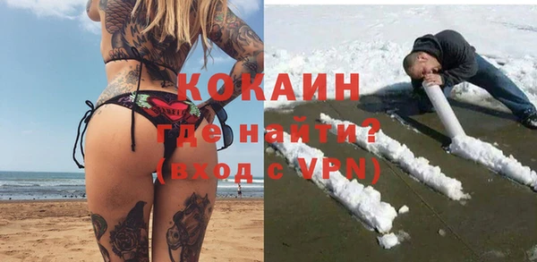 таблы Абинск