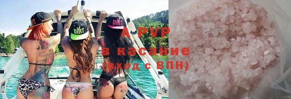 стаф Пестово