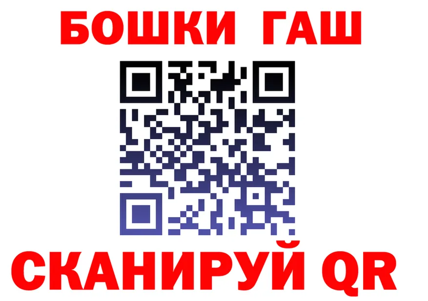 ГАШ Ice-O-Lator зеркало дарк нет мега Сольцы