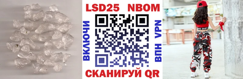 Лсд 25 экстази ecstasy  Сольцы 