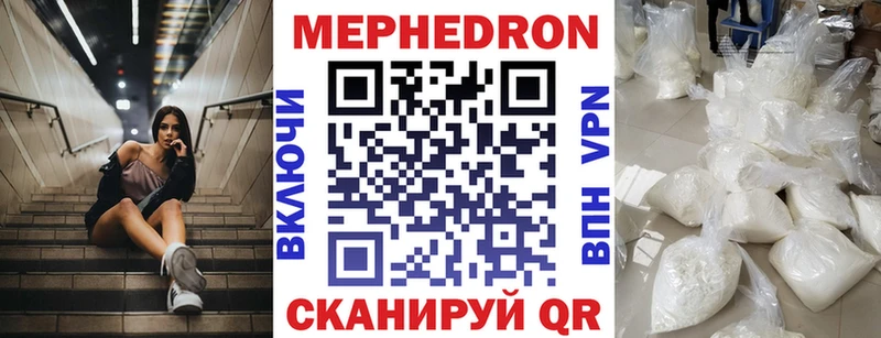 Мефедрон 4 MMC  Сольцы 
