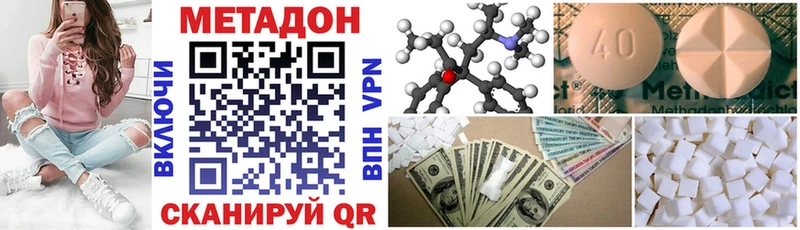гидра ONION  Сольцы  Метадон methadone  где купить наркотик 