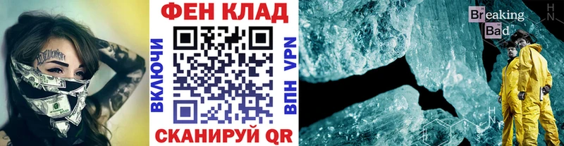 Метамфетамин Декстрометамфетамин 99.9% хочу Сольцы