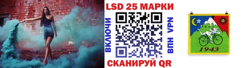 Марки 25I-NBOMe 1,8мг  маркетплейс формула  Сольцы  hydra вход 