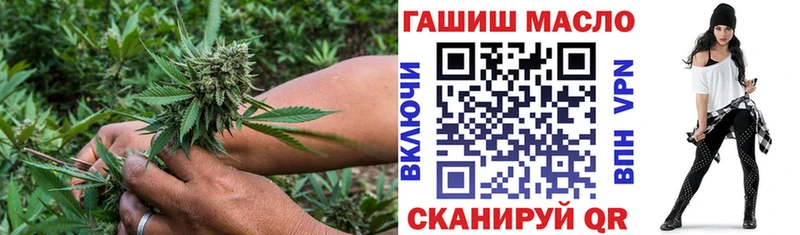 дарнет шоп Сольцы площадка Telegram Дистиллят ТГК Wax